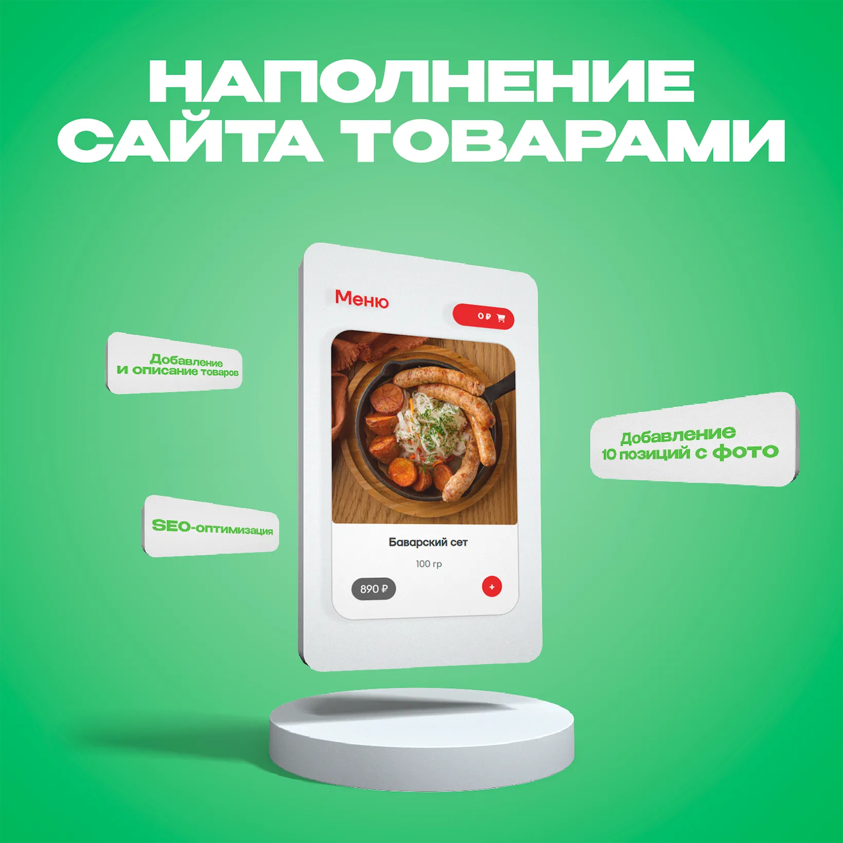 10 товаров