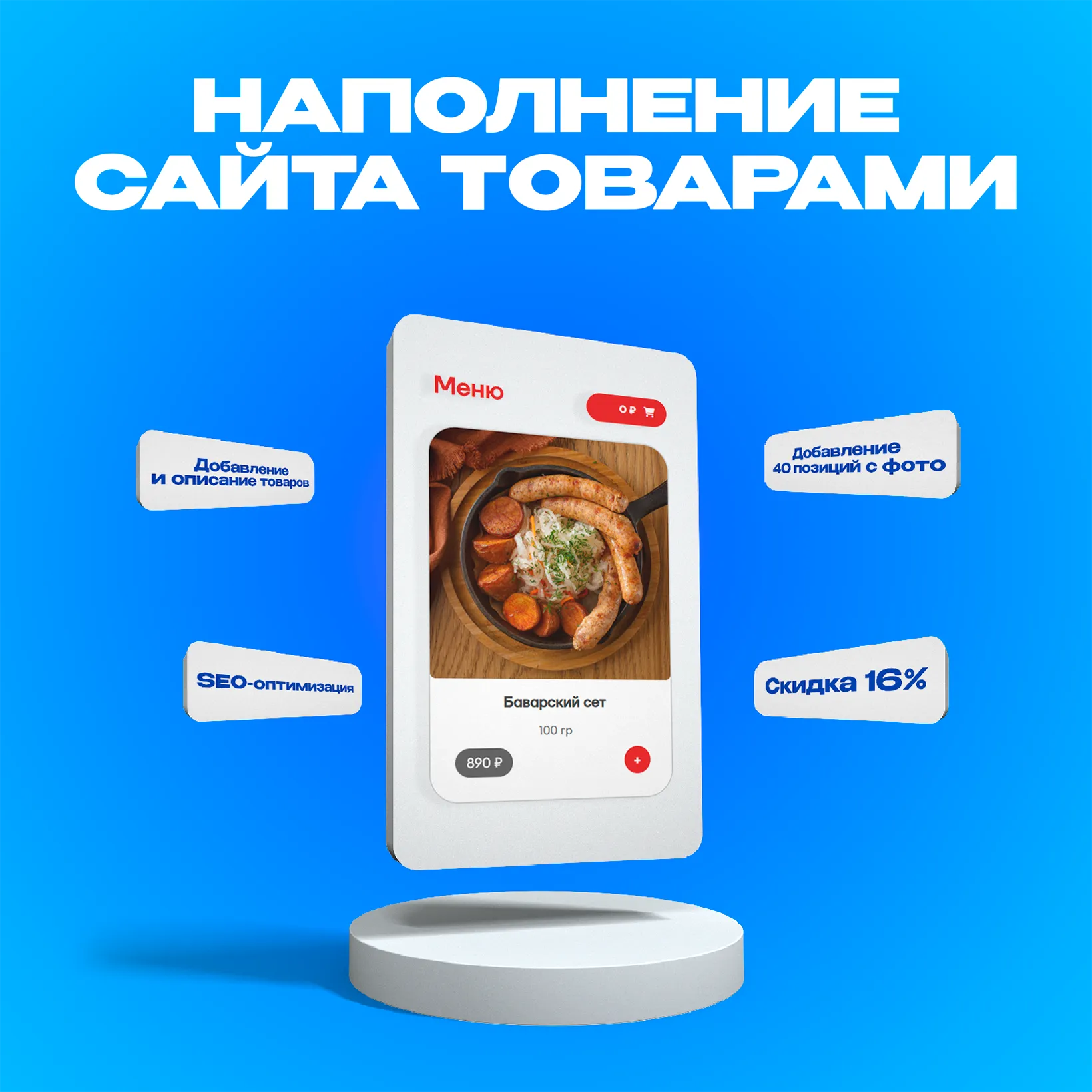 40 товаров