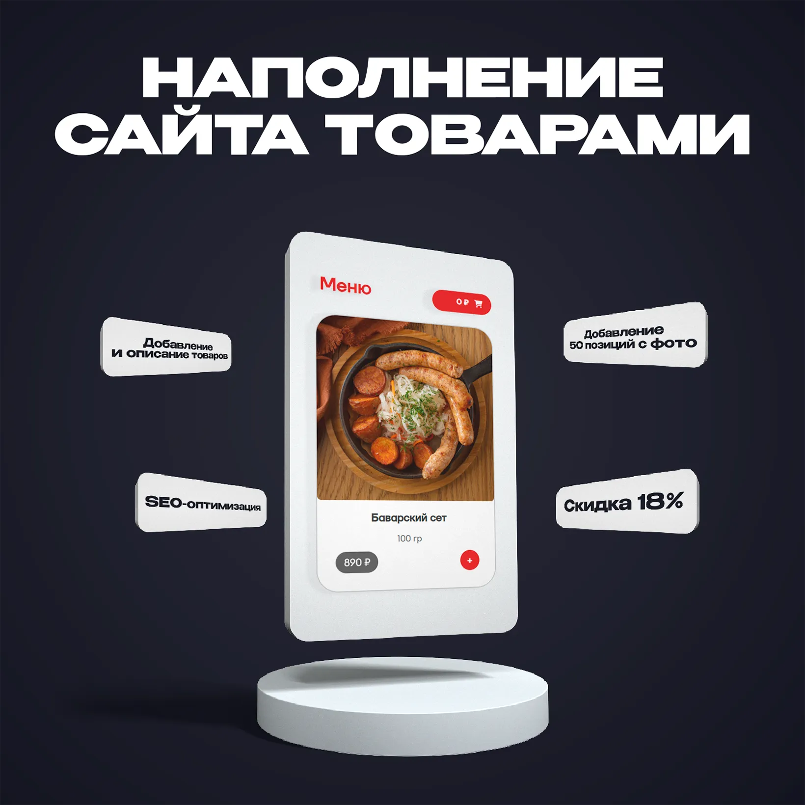 50 товаров